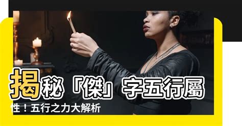 美容屬火|【美容行業屬性】【美容行業五行屬性大解析：揭開美麗與五行之。